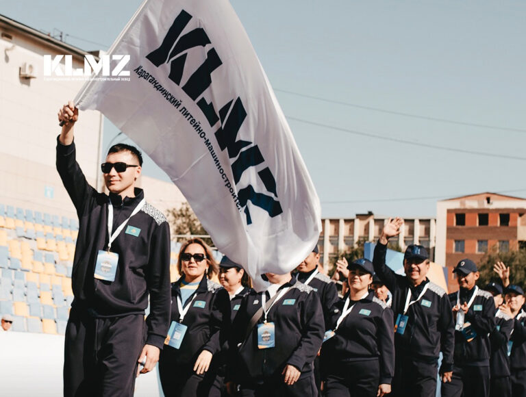 Жезқазған қаласында Кенші және байытушы күні қарсаңында өткен дәстүрлі спартакиадаға КЛМЗ командасы да белсенді қатысып қайтты.